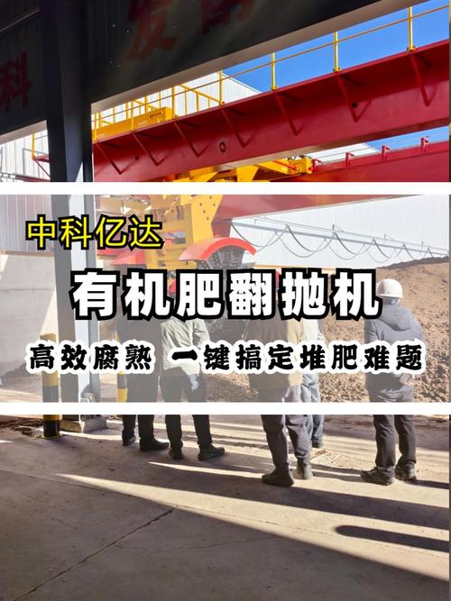 阿拉善畜禽粪污资源化利用设备价格参考