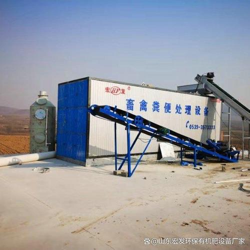 粪便无害化处理设备品牌怎么选?这些技术要点必须知道